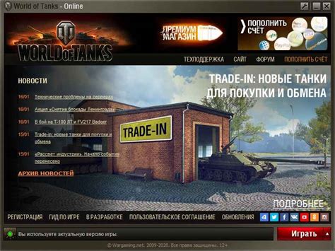 wargaming launcher|wot na sign in.
